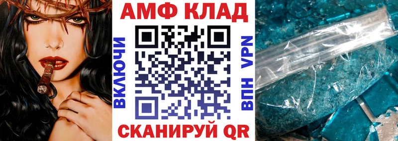 Amphetamine Розовый  Ленск 