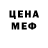 Кетамин VHQ Simons Simons