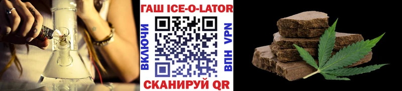 что такое   Ленск  ГАШ Изолятор 