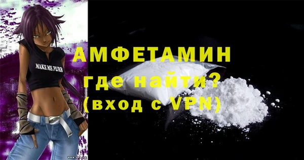 эйфоретик Баксан