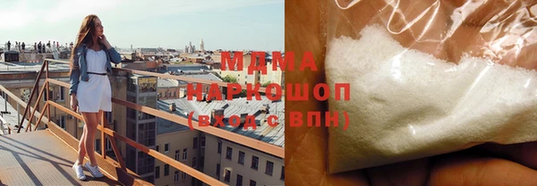 МДМА Балахна