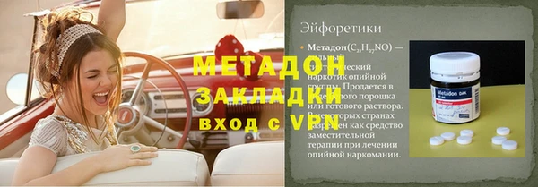 эйфоретик Баксан