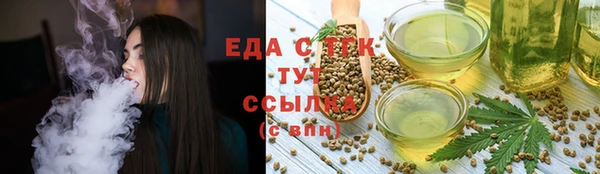МДМА Балахна