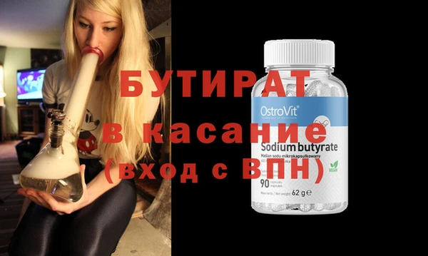 дживик Балабаново