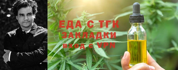эйфоретик Баксан