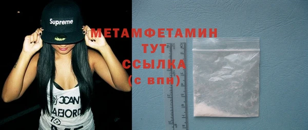 МДМА Балахна