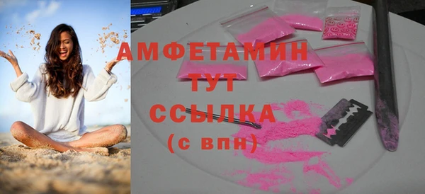МДМА Балахна