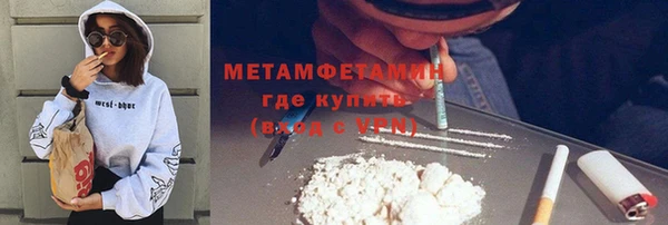 эйфоретик Баксан
