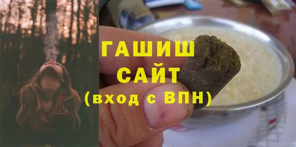 эйфоретик Баксан