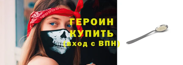 МДМА Балахна