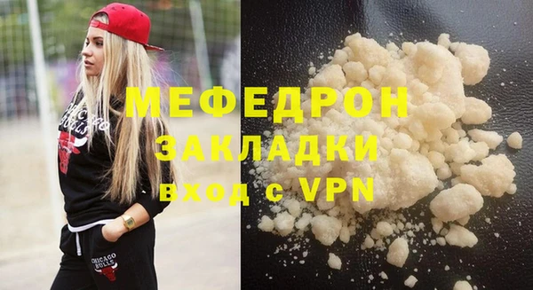 дживик Балабаново