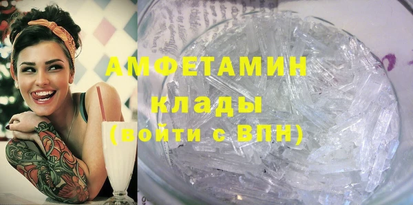 МДМА Балахна