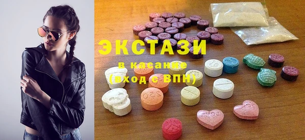 МДМА Балахна