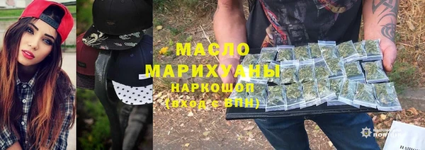 МДМА Балахна