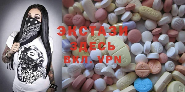 МДМА Балахна
