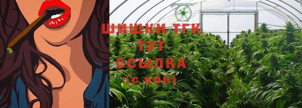 МДМА Балахна