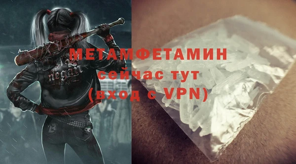 дживик Балабаново