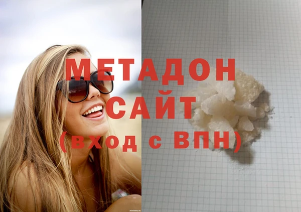 МДМА Балахна