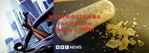 МДМА Балахна