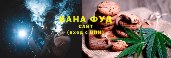 МДМА Балахна