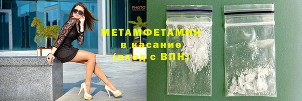 МДМА Балахна