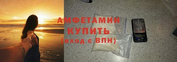 эйфоретик Баксан