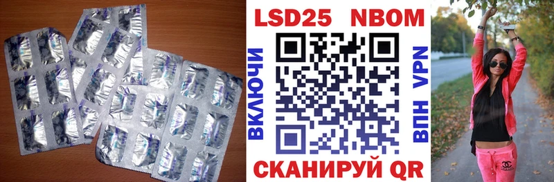 Лсд 25 экстази ecstasy  Ленск 