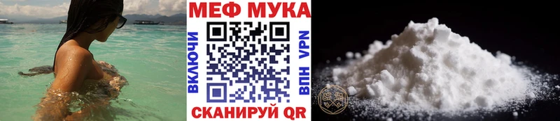 МЯУ-МЯУ кристаллы  Ленск 
