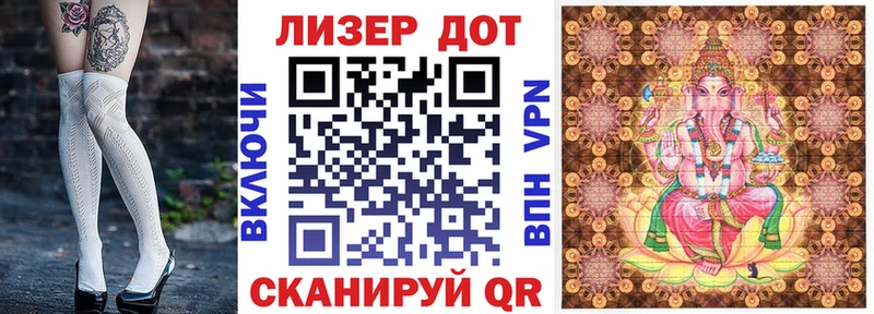 Наркотические марки 1,5мг  Ленск 