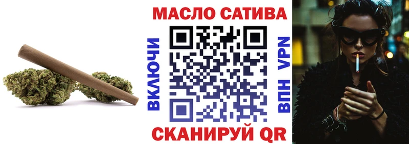 ТГК вейп с тгк  закладки  Ленск 
